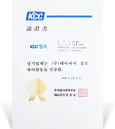 KCC 창호 공식 대리점 인증서