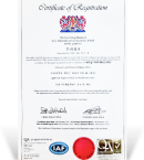 IOS 9001 품질경영 국제표준 인증서